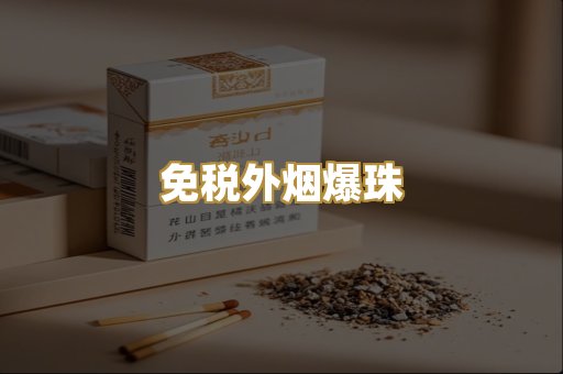 云霄高仿硬盒